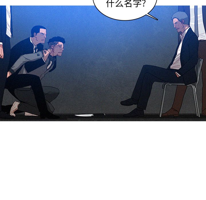 [韩国漫画] 迷失天堂 爱情,熟女人妻,巨乳大奶#[74P]-68