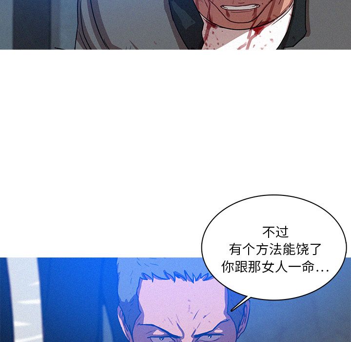 [韩国漫画] 迷失天堂 爱情,熟女人妻,巨乳大奶#[74P]-73