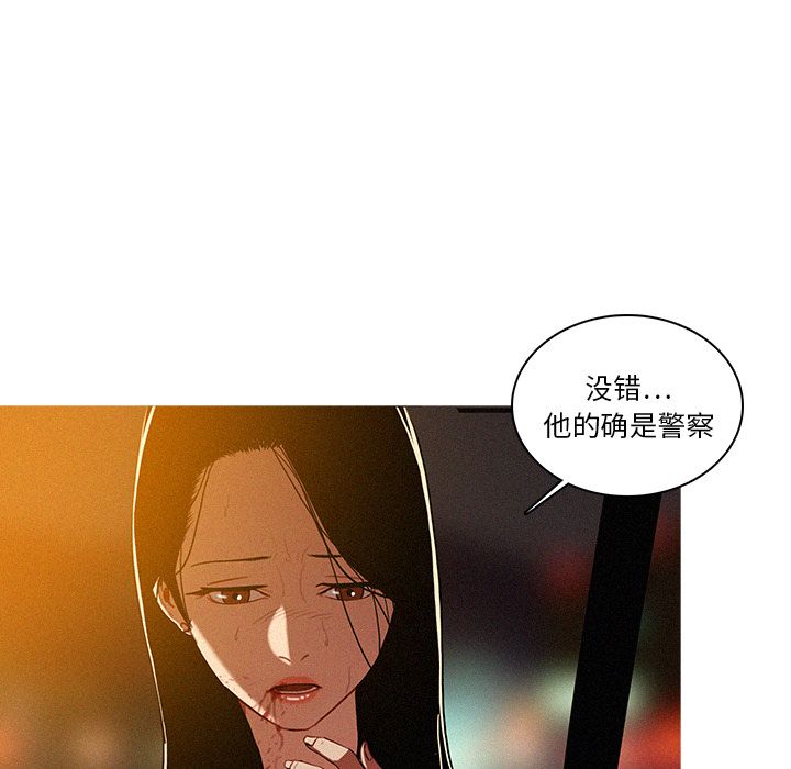 [韩国漫画] 迷失天堂 爱情,熟女人妻,巨乳大奶#[74P]-8