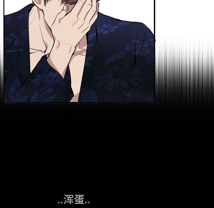 [韩国漫画] 为何偏偏是你？ BL,剧情向#[97P]-75