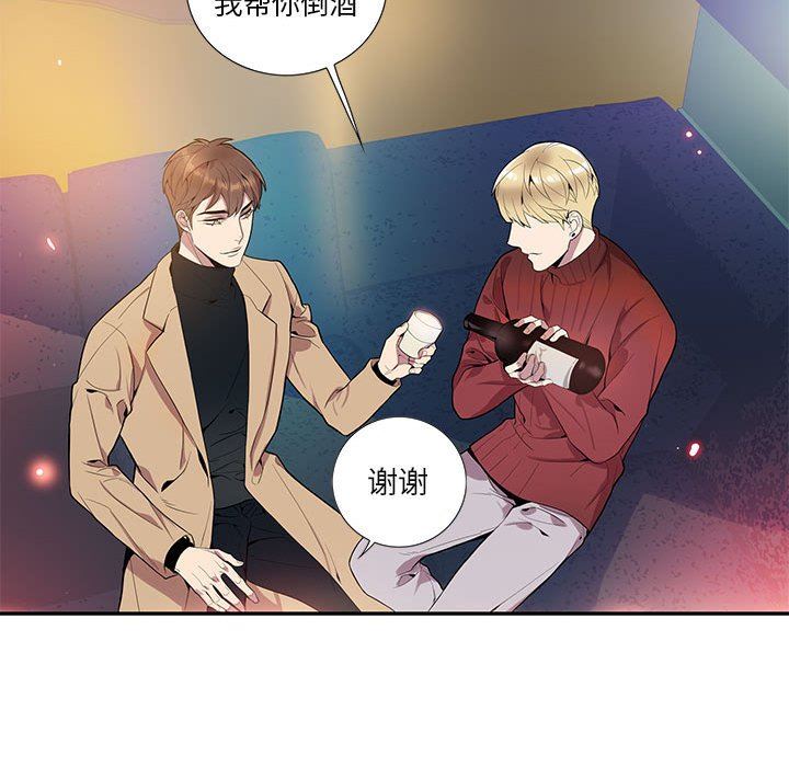 [韩国漫画] 为何偏偏是你？ BL,剧情向#[84P]-25
