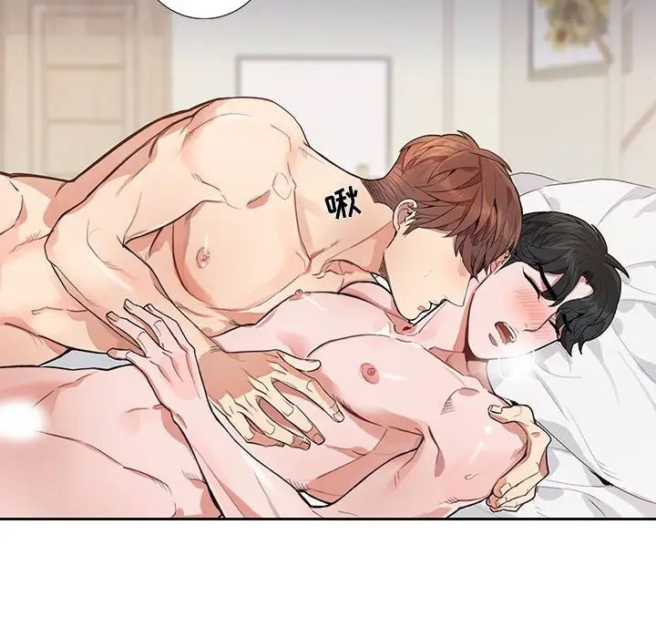 [韩国漫画] 为何偏偏是你？ BL,剧情向#[74P]-15