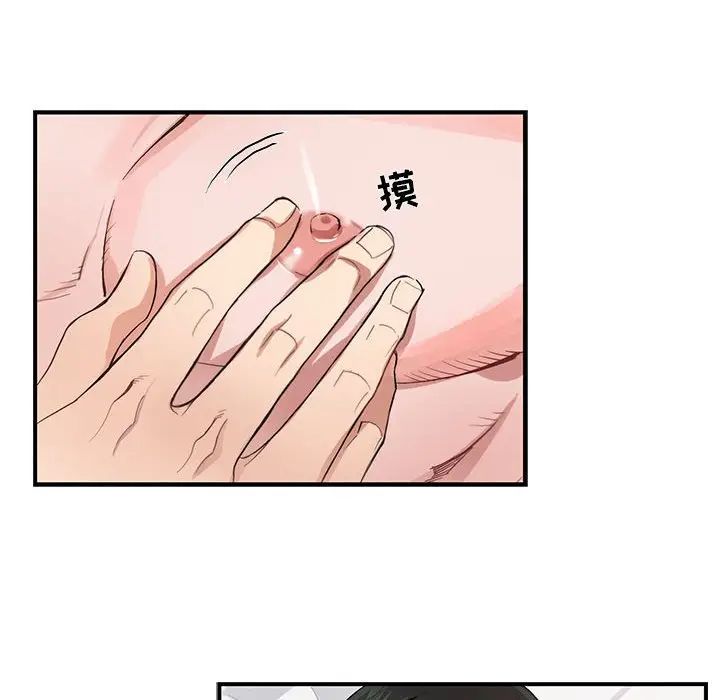 [韩国漫画] 为何偏偏是你？ BL,剧情向#[74P]-16