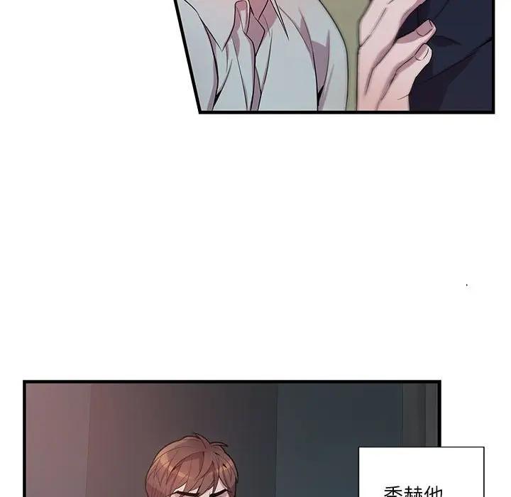 [韩国漫画] 为何偏偏是你？ BL,剧情向#[72P]-51