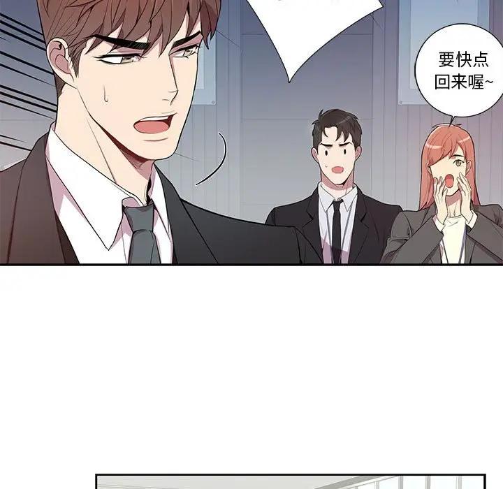 [韩国漫画] 为何偏偏是你？ BL,剧情向#[66P]-29