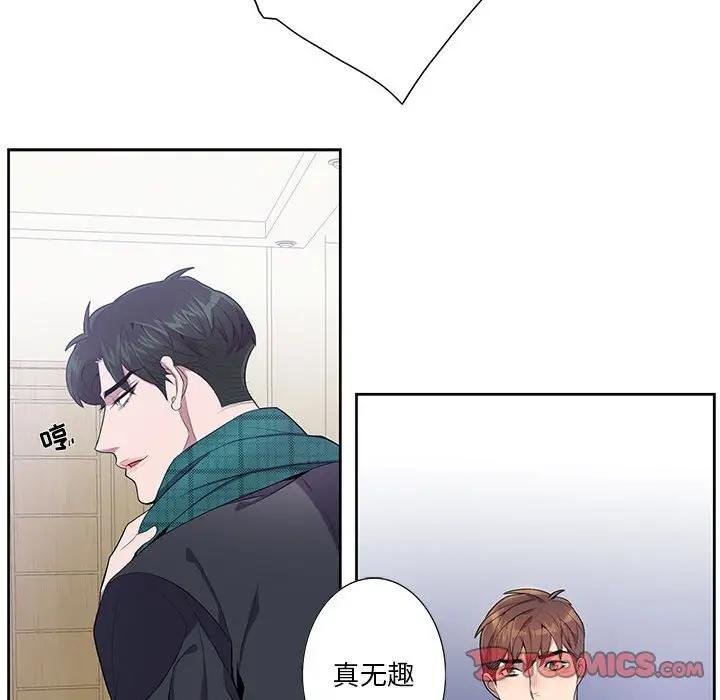 [韩国漫画] 为何偏偏是你？ BL,剧情向#[74P]-42