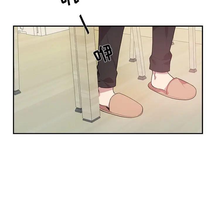 [韩国漫画] 为何偏偏是你？ BL,剧情向#[78P]-35