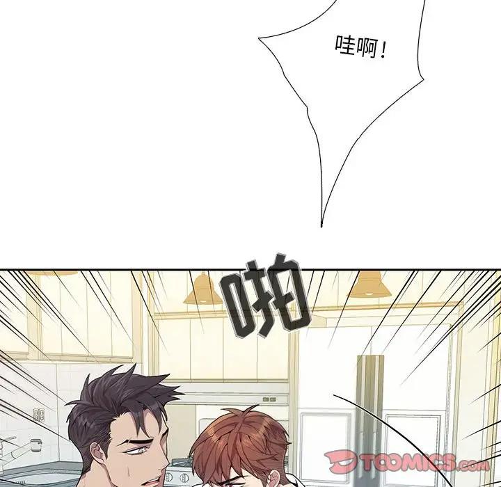[韩国漫画] 为何偏偏是你？ BL,剧情向#[78P]-38