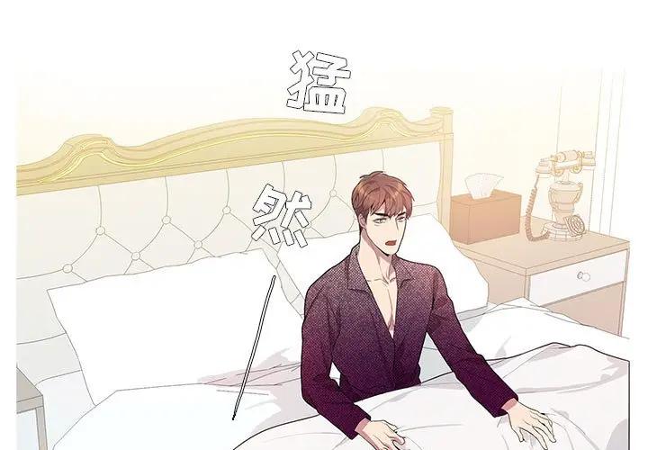 [韩国漫画] 为何偏偏是你？ BL,剧情向#[75P]-1