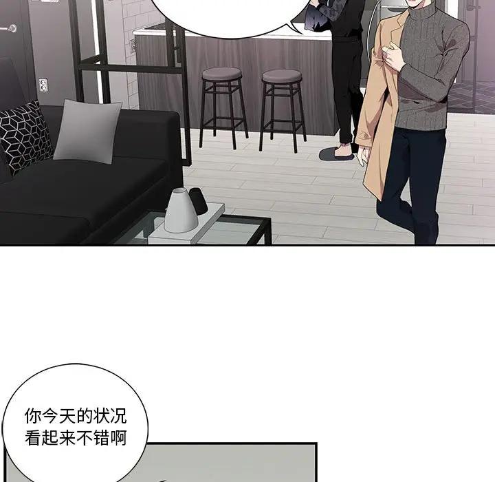 [韩国漫画] 为何偏偏是你？ BL,剧情向#[75P]-19