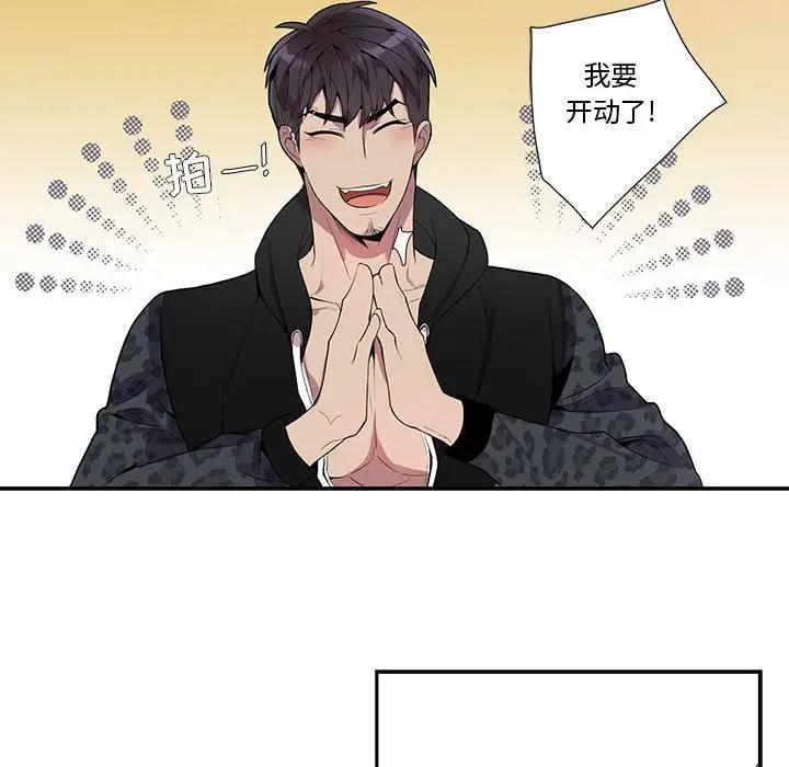 [韩国漫画] 为何偏偏是你？ BL,剧情向#[75P]-43