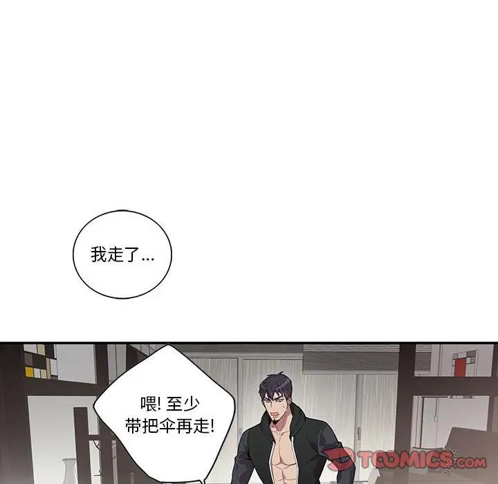 [韩国漫画] 为何偏偏是你？ BL,剧情向#[74P]-34
