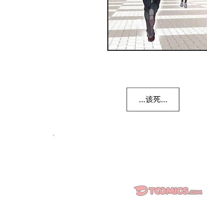 [韩国漫画] 为何偏偏是你？ BL,剧情向#[74P]-38