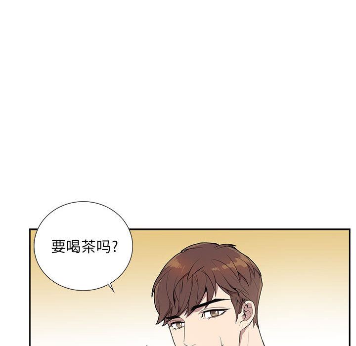 [韩国漫画] 为何偏偏是你？ BL,剧情向#[106P]-95