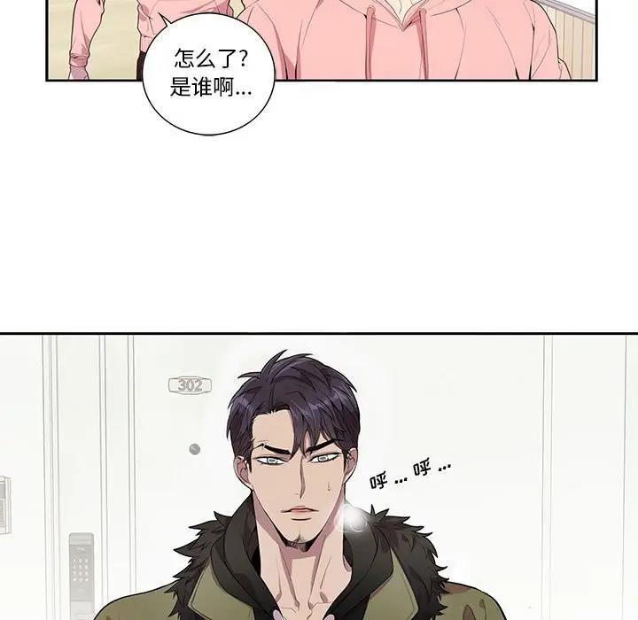 [韩国漫画] 为何偏偏是你？ BL,剧情向#[71P]-13