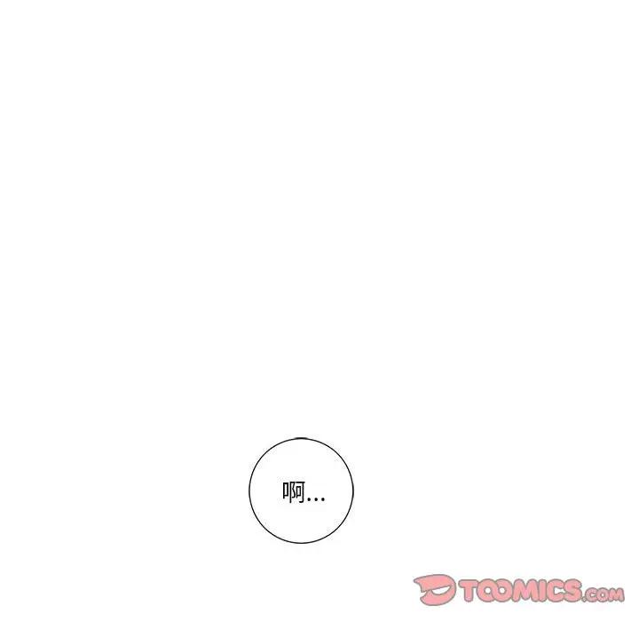 [韩国漫画] 为何偏偏是你？ BL,剧情向#[71P]-18