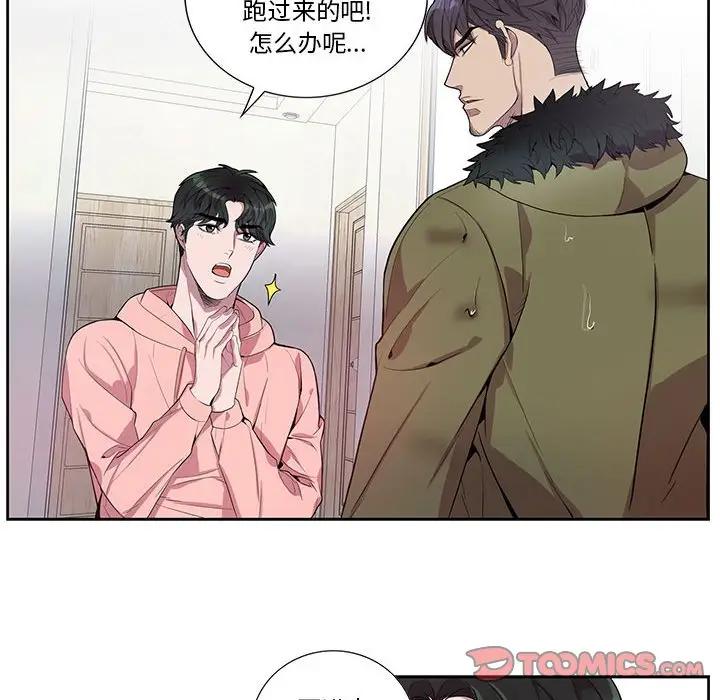 [韩国漫画] 为何偏偏是你？ BL,剧情向#[71P]-22