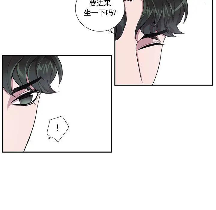 [韩国漫画] 为何偏偏是你？ BL,剧情向#[71P]-23