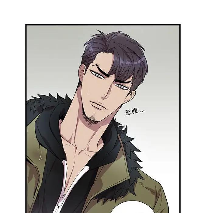 [韩国漫画] 为何偏偏是你？ BL,剧情向#[71P]-24