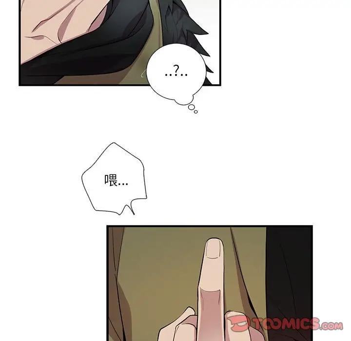 [韩国漫画] 为何偏偏是你？ BL,剧情向#[71P]-26