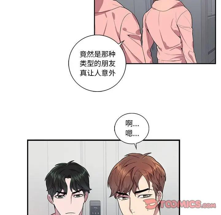 [韩国漫画] 为何偏偏是你？ BL,剧情向#[71P]-30
