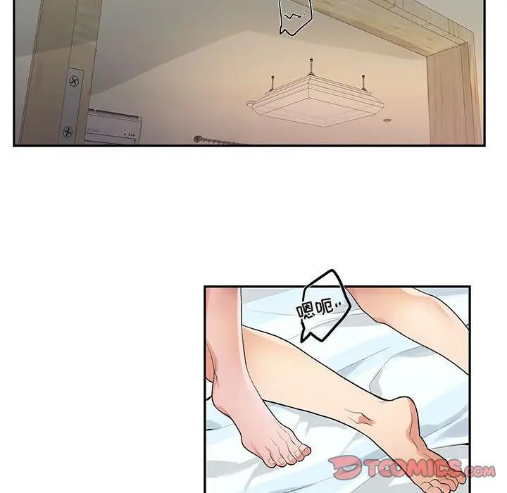 [韩国漫画] 为何偏偏是你？ BL,剧情向#[71P]-34