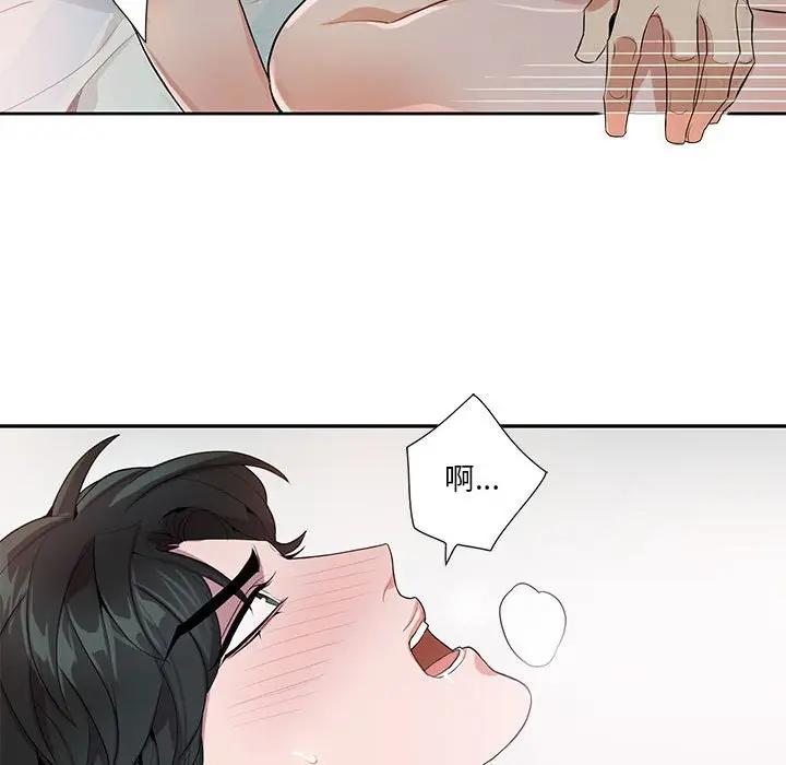 [韩国漫画] 为何偏偏是你？ BL,剧情向#[71P]-60