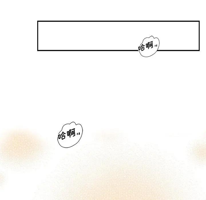 [韩国漫画] 为何偏偏是你？ BL,剧情向#[71P]-68