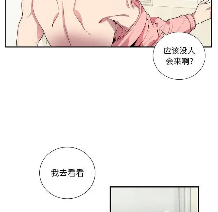[韩国漫画] 为何偏偏是你？ BL,剧情向#[71P]-9