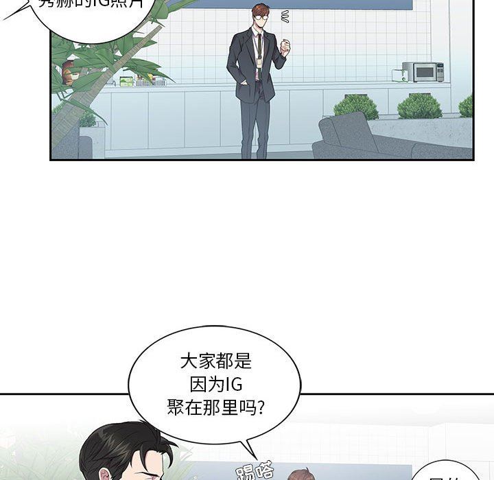 [韩国漫画] 为何偏偏是你？ BL,剧情向#[74P]-28