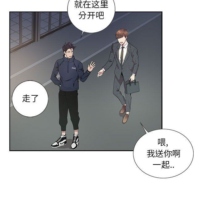 [韩国漫画] 为何偏偏是你？ BL,剧情向#[74P]-64