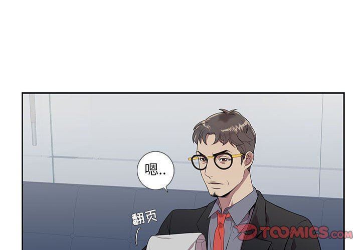 [韩国漫画] 为何偏偏是你？ BL,剧情向#[77P]-2