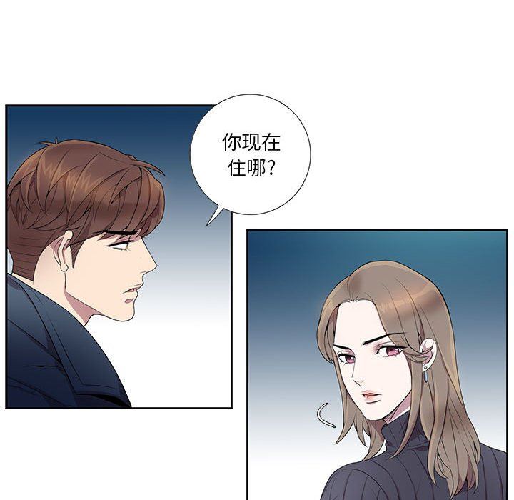 [韩国漫画] 为何偏偏是你？ BL,剧情向#[86P]-29