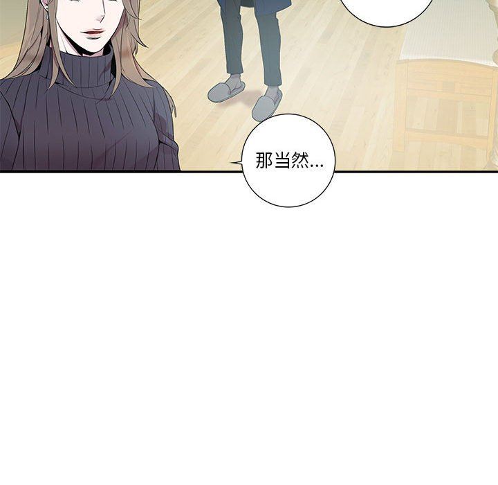 [韩国漫画] 为何偏偏是你？ BL,剧情向#[86P]-39