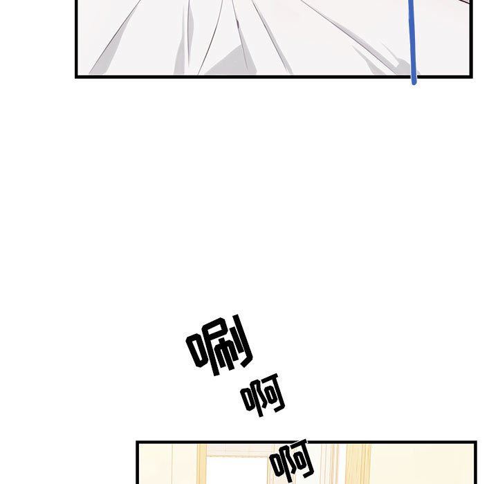 [韩国漫画] 为何偏偏是你？ BL,剧情向#[86P]-9
