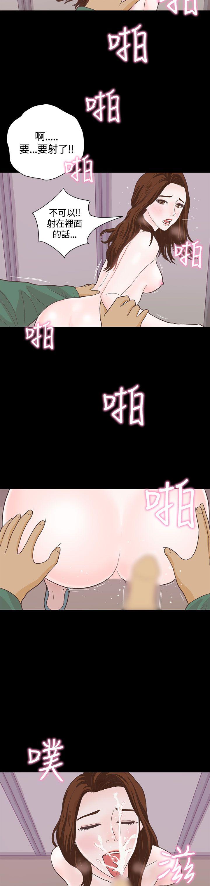[韩国漫画] 恋爱实境 爱情,巨乳大奶#[28P]-19