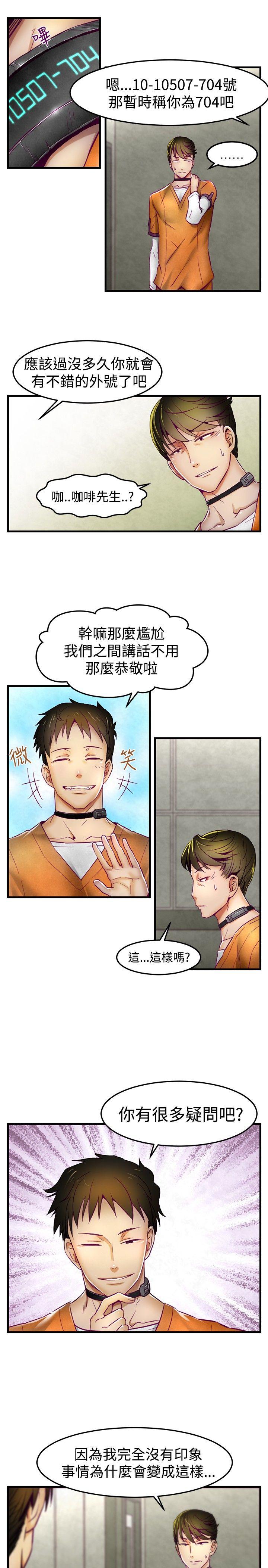 [韩国漫画] 啪啪啪调教所 调教,熟女人妻,巨乳大奶#[21P]-10