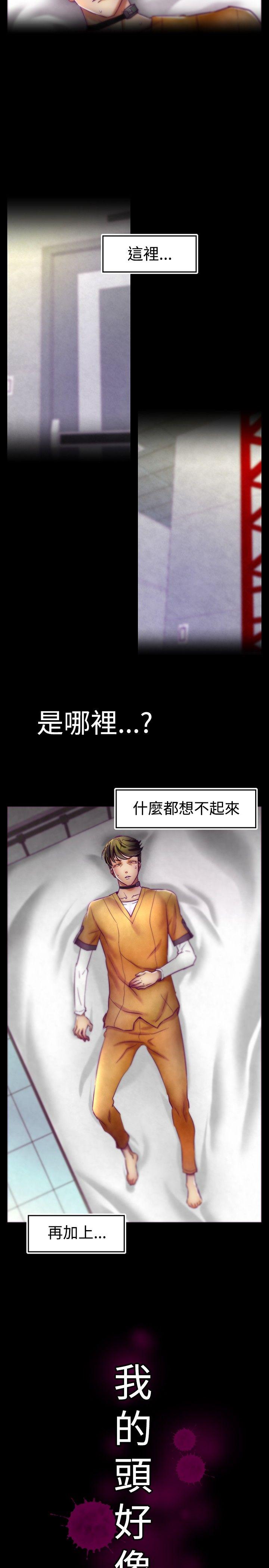[韩国漫画] 啪啪啪调教所 调教,熟女人妻,巨乳大奶#[21P]-2
