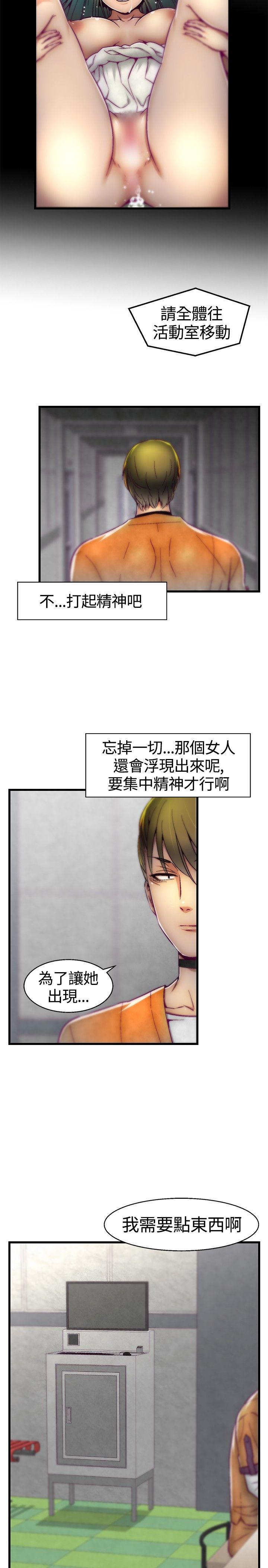 [韩国漫画] 啪啪啪调教所 调教,熟女人妻,巨乳大奶#[20P]-15