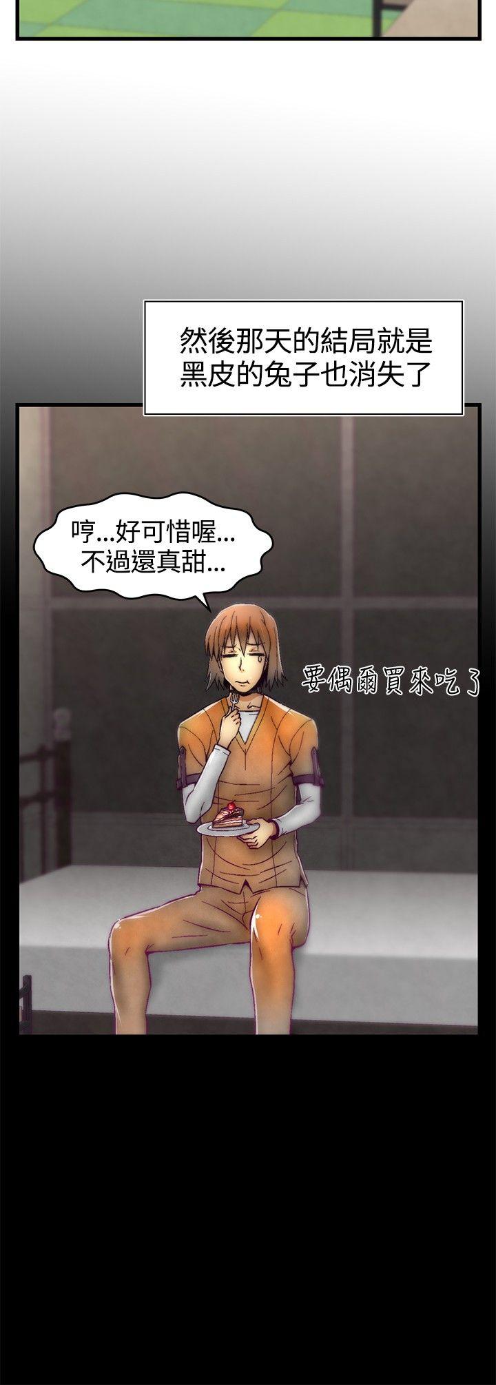 [韩国漫画] 啪啪啪调教所 调教,熟女人妻,巨乳大奶#[20P]-16