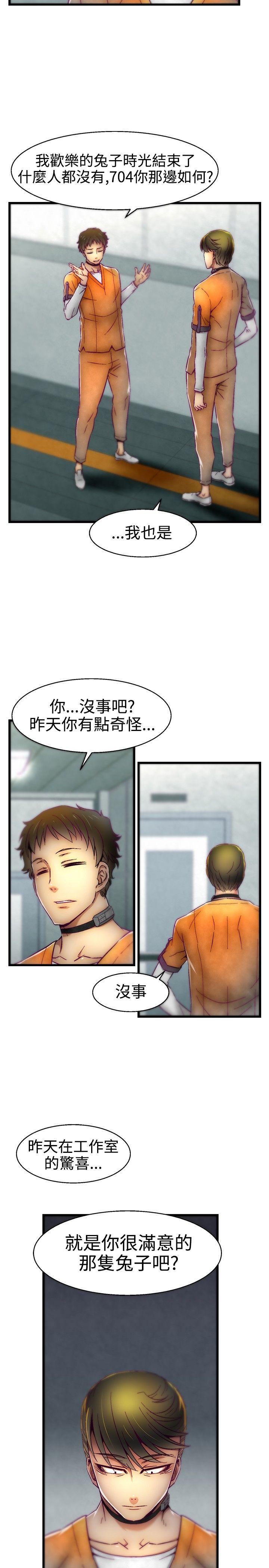 [韩国漫画] 啪啪啪调教所 调教,熟女人妻,巨乳大奶#[20P]-2