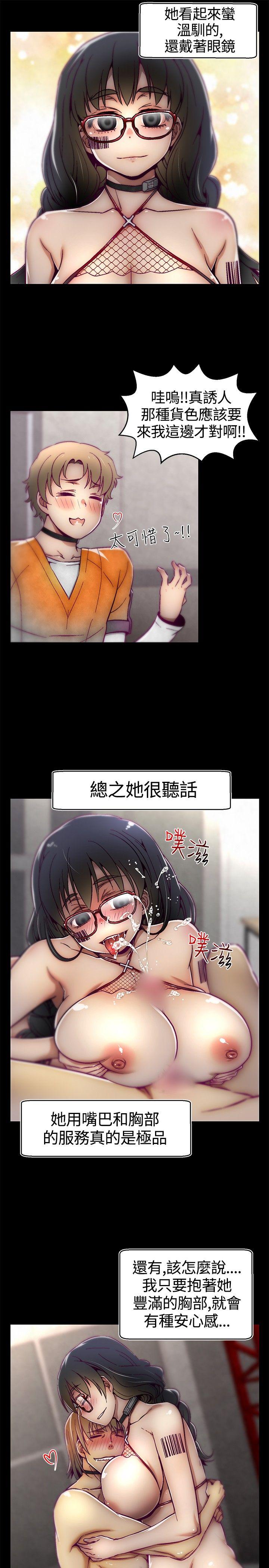 [韩国漫画] 啪啪啪调教所 调教,熟女人妻,巨乳大奶#[20P]-9