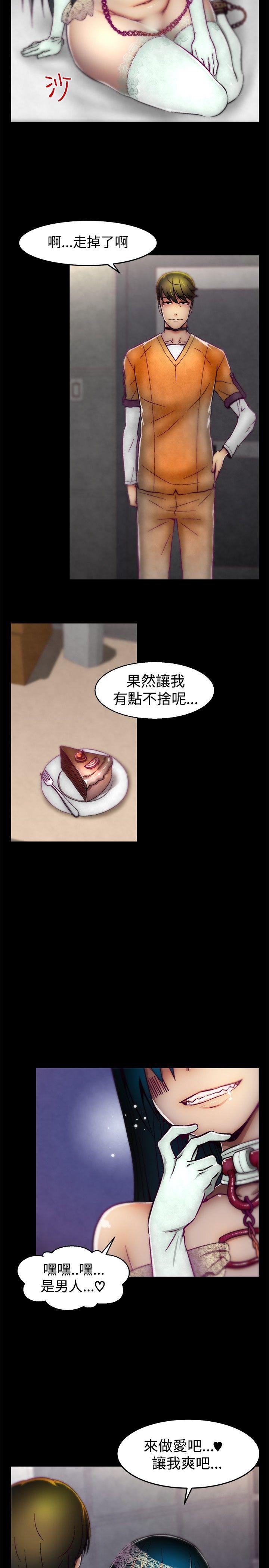 [韩国漫画] 啪啪啪调教所 调教,熟女人妻,巨乳大奶#[22P]-19