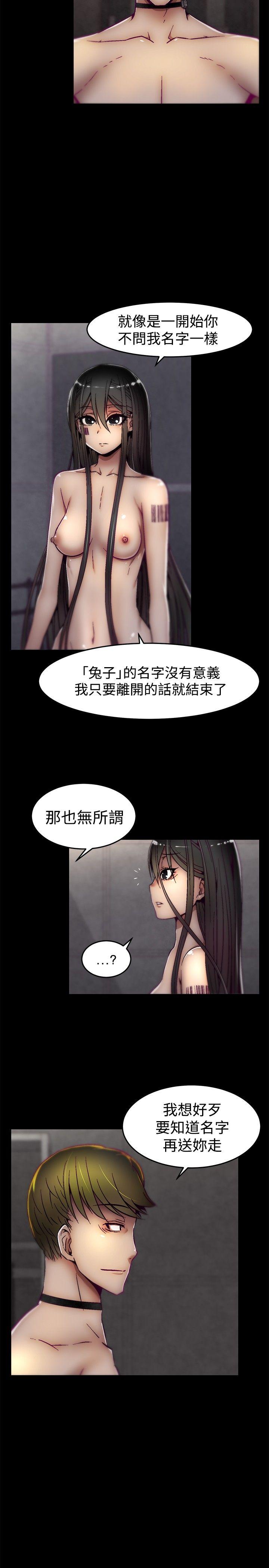 [韩国漫画] 啪啪啪调教所 调教,熟女人妻,巨乳大奶#[22P]-2