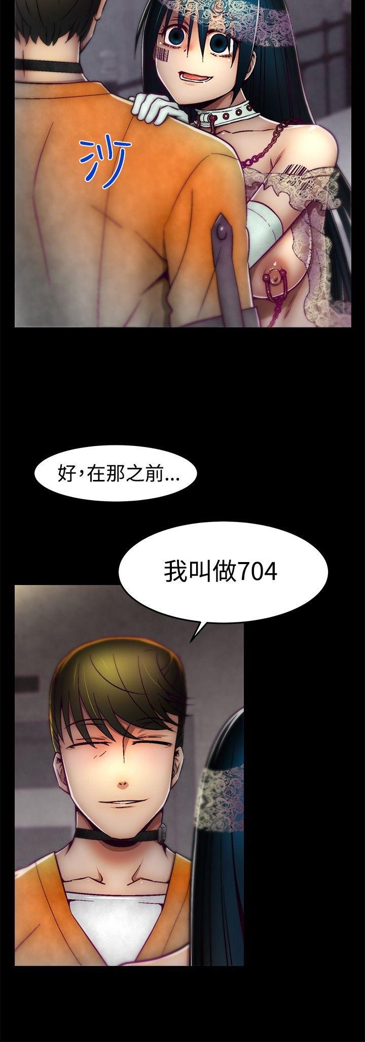 [韩国漫画] 啪啪啪调教所 调教,熟女人妻,巨乳大奶#[22P]-20