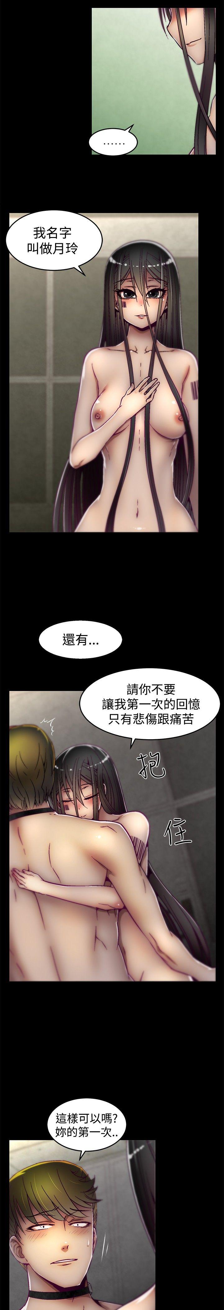 [韩国漫画] 啪啪啪调教所 调教,熟女人妻,巨乳大奶#[22P]-3