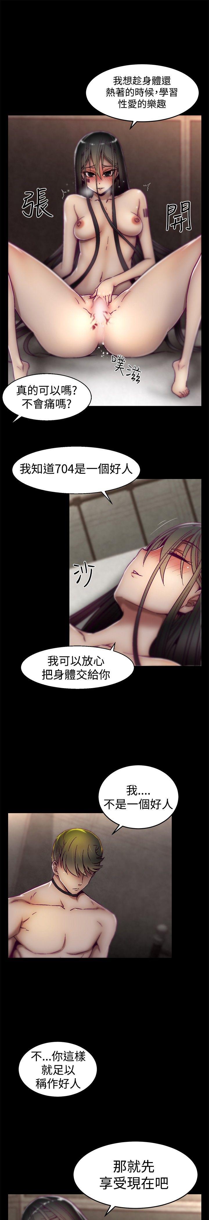 [韩国漫画] 啪啪啪调教所 调教,熟女人妻,巨乳大奶#[22P]-5