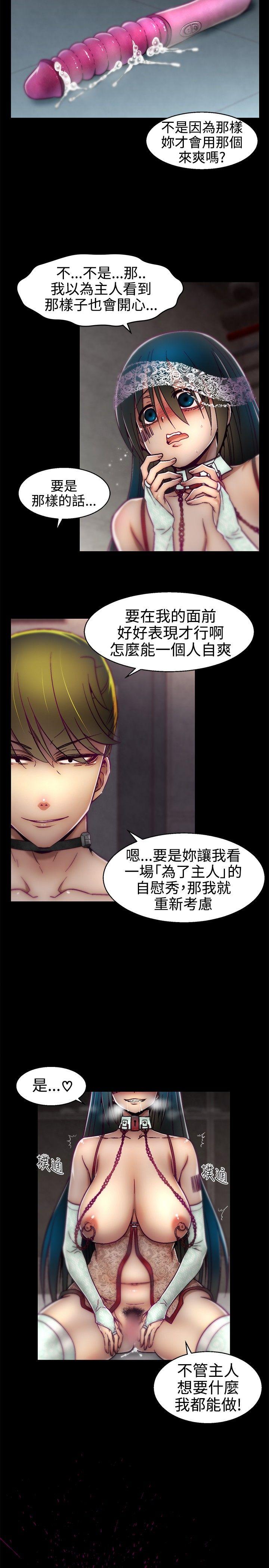 [韩国漫画] 啪啪啪调教所 调教,熟女人妻,巨乳大奶#[20P]-19