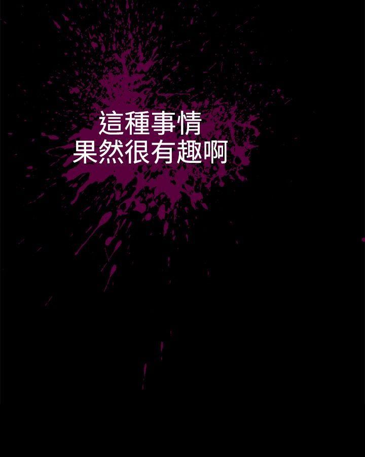 [韩国漫画] 啪啪啪调教所 调教,熟女人妻,巨乳大奶#[20P]-20