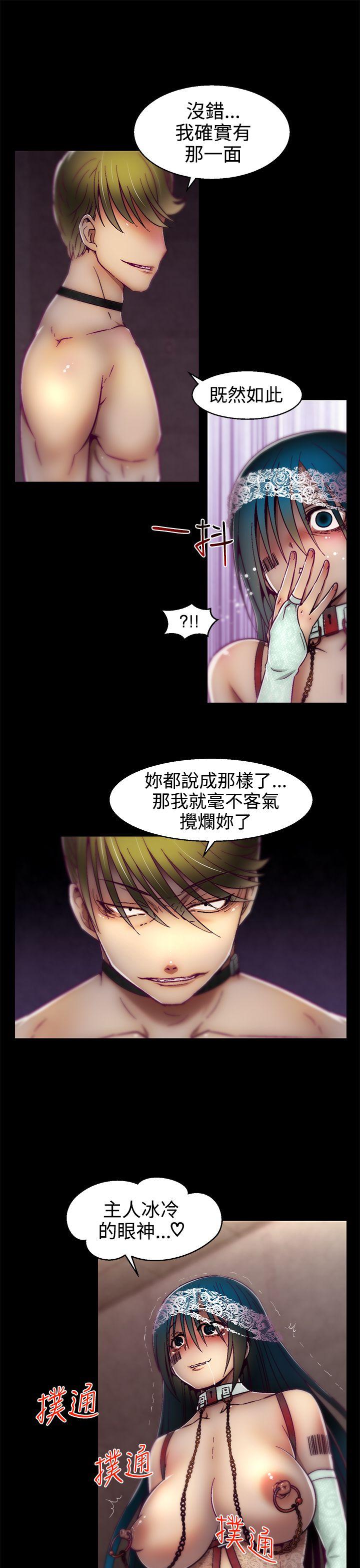 [韩国漫画] 啪啪啪调教所 调教,熟女人妻,巨乳大奶#[26P]-16